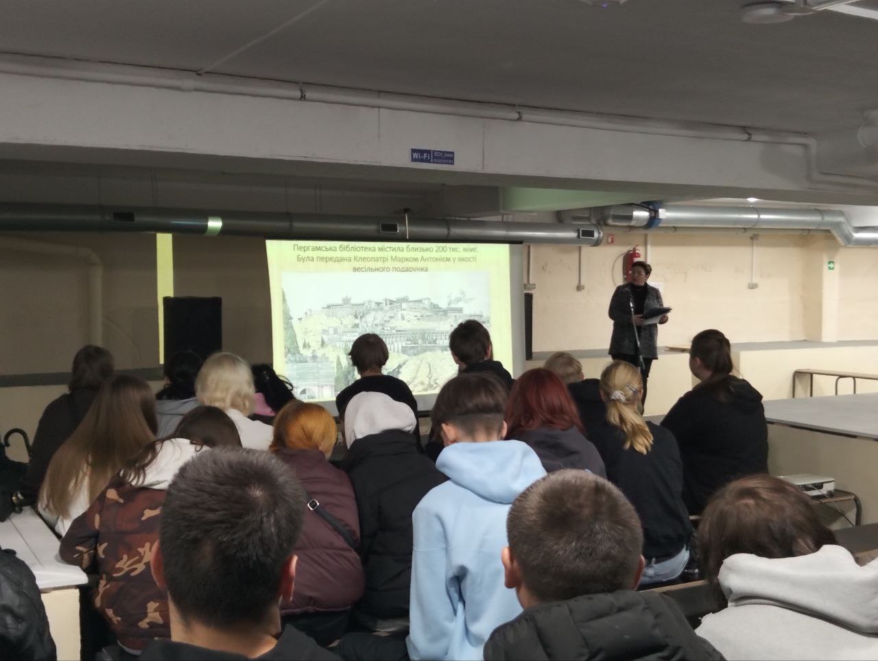 vseukrainskyi den bibliotek2
